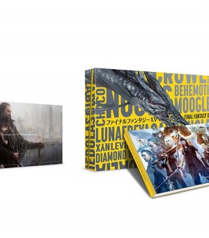 FFXV Levering News FFXV Levering News