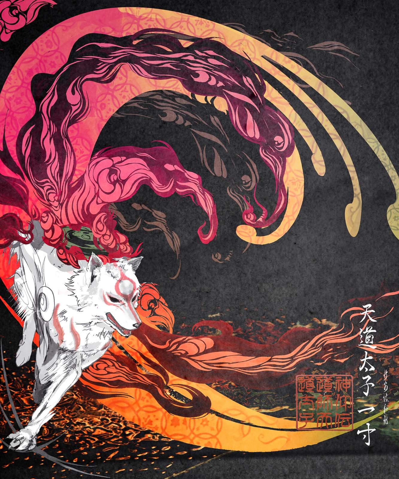 Okamiden Art Print by Yukie